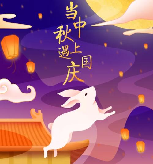 “庆中秋、迎国庆” 泰州市新奇能烘干设备有限公司祝您节日快乐！